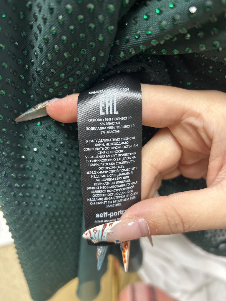 Self-Portrait Long Sleeve Sequin Maxi Dress