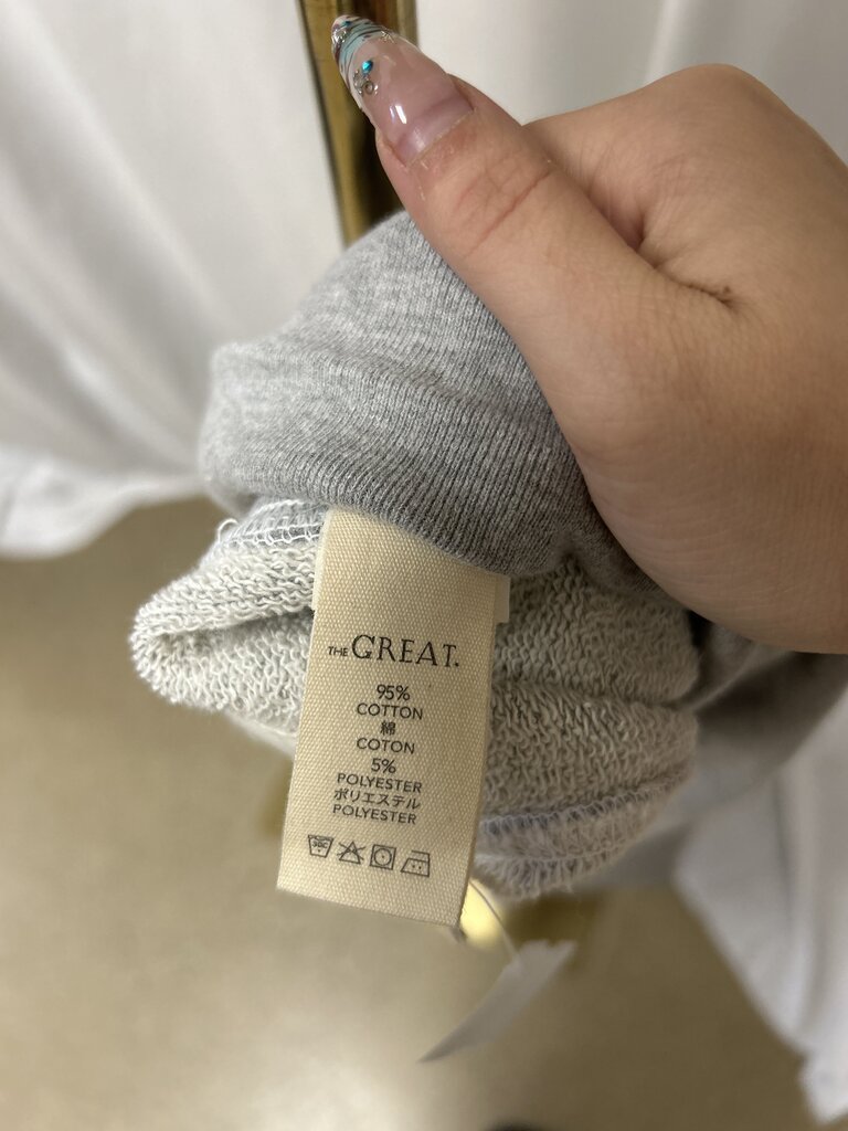 The Great Sweatpants