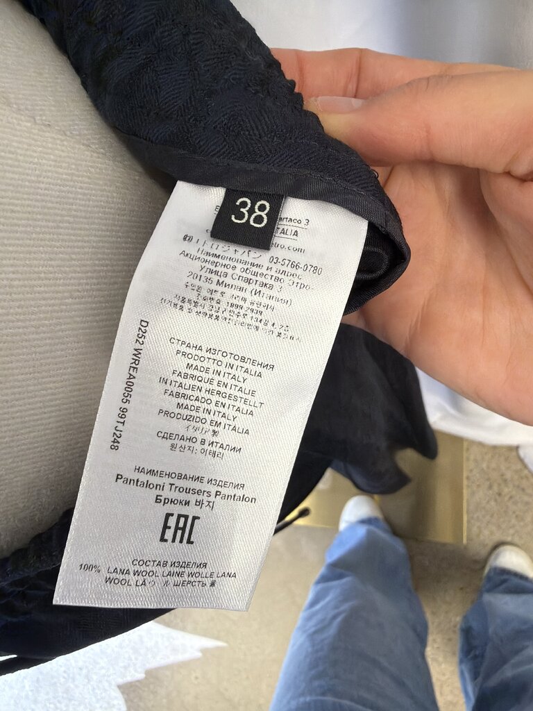 Etro Wool Jacquard Jogging Trouser (Originally $861)